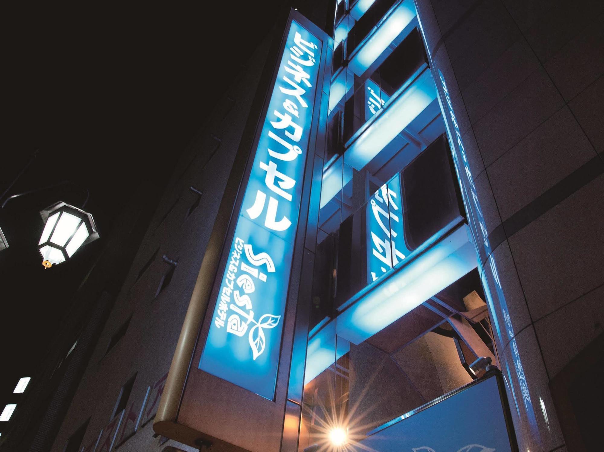 Hotel Siesta طوكيو المظهر الخارجي الصورة